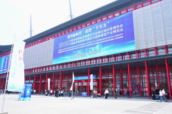 “给基坑做CT”“会报警的安全带”……这些工地“黑科技”组团亮相2026中国·郑州筑博会