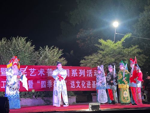520邂逅“打金枝” 郑州市上街区峡窝镇五云广场奏响全民艺术乐章
