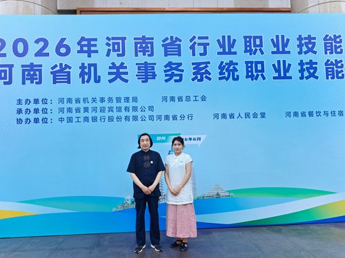  传承乡土文脉 郸城张振福张玉平泥塑精彩亮相2026省级职业技能赛事