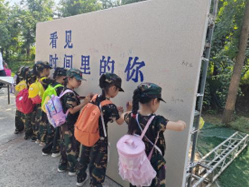 毕业狂欢 山野童趣 郑州市上街区幼儿园大班毕业研学之旅圆满落幕