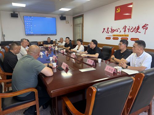 荥阳市王村镇召开马来西亚豫商联合会考察团对接座谈会