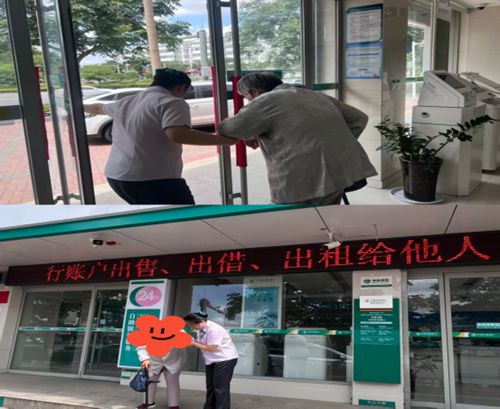 暖心搀扶显担当 金融服务有温度