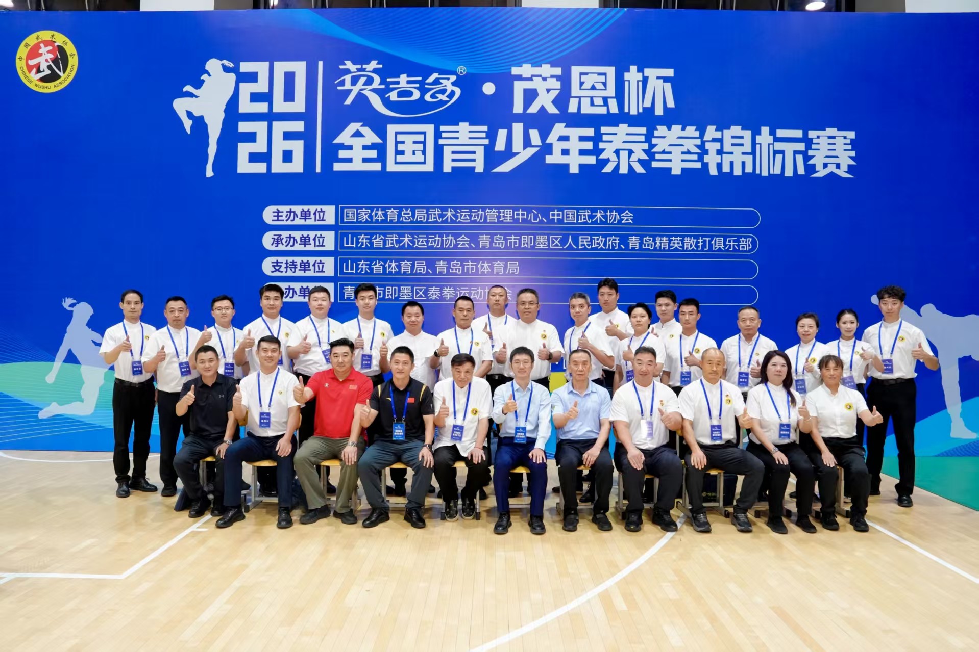 微信图片_20260831161114_168_59