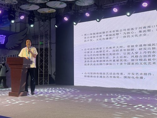 郸城张振福张玉萍父女丹钧泥塑 闪耀第十三届中原文博会